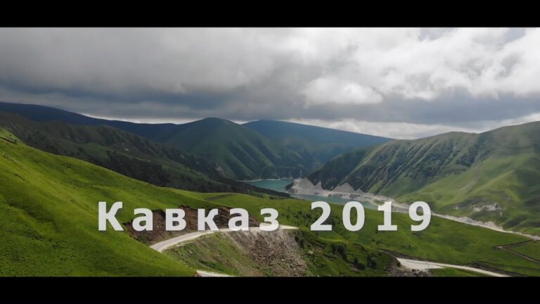 Сказочная природа Кавказа