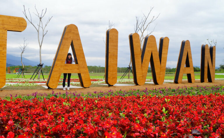 Тайвань смягчил ограничения и разрешил въезд организованных туристических групп