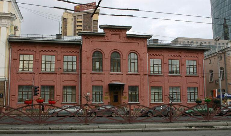 Музей истории Уральской медицины