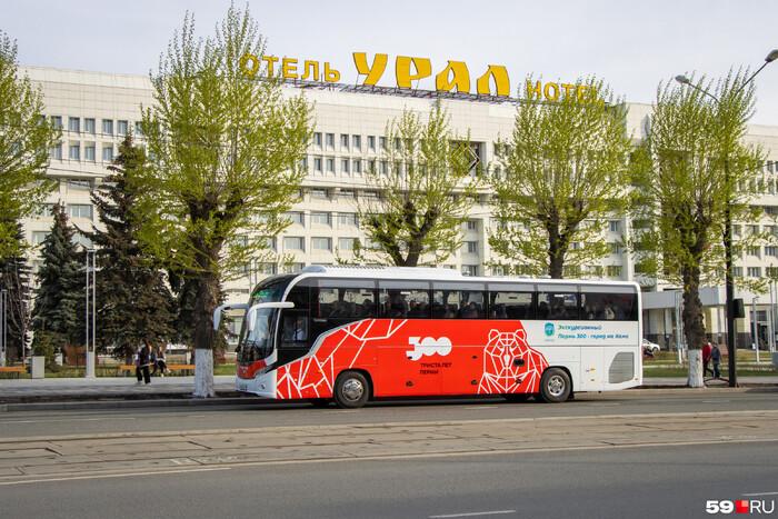 В Перми запустили экскурсионный автобус по историческим местам