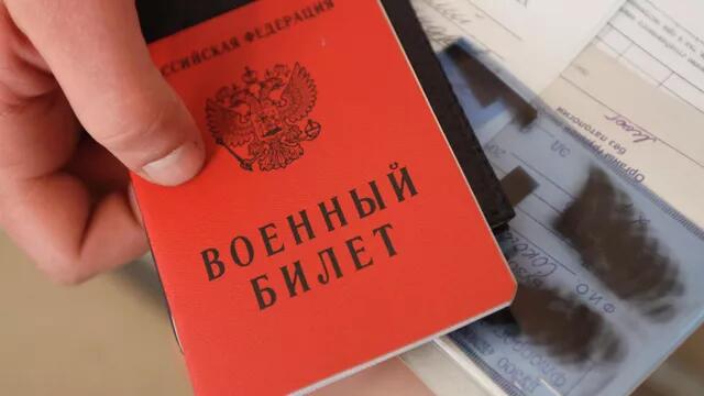 Минэкономразвития предлагает разрешить бронировать отели РФ по военному билету